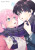 Shikimori's Not Just a Cutie 10 - Keigo Maki