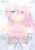 Shikimori's Not Just a Cutie 18 - Keigo Maki