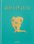 Arnold - Dian Hanson