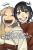 How Do We Relationship?, Vol. 14 - Tamifull