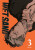 Wet Sand, Volume 3 - DOYAK