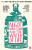 Algot, Anna Stina and the Water of Life - Jonas Jonasson