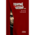 Tchyně a uzený - Simona Monyová