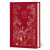Jane Austen: A Journal - kolektiv autorů