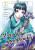 Deníky apatykářky 7 - Nacu Hjúga,Icuki Nanao