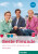 Beste Freunde A2/2 Arbeitsbuch mit Audios online - Manuela Georgiakaki,Anja Schümann,Christiane Seuthe