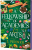 Fellowship of Academics & Arts - J. Penner