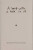book with a hole in it - Kamelya Youssef