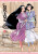 A Bride's Story, Vol. 12 - Abigail Blackman,William Flanagan