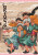 A Bride's Story, Vol. 13 - Kaoru Mori,Abigail Blackman,William Flanagan