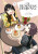 A Business Proposal, Vol. 5 - Abigail Blackman,Perilla Perilla,NARAK NARAK,Haehwa Haehwa