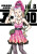 A-DO 8 - Amano Jaku