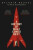 A History of What Comes Next - Sylvain Neuvel