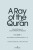 A Ray of the Qurâ€™an: Selected Essays of Sayyed Mahmoud Taleghani, Volume I - Sayyed Mahmoud Taleghani