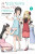 A Sister's All You Need., Vol. 10 (light novel) - Hirasaka Yomi,Kevin Gifford,Kantoku Kantoku