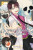 A Terrified Teacher at Ghoul School!, Vol. 11 - Lys Blakeslee,Mai Tanaka