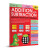 Addition and Subtraction Activity Book For Children - 80+ Activities Inside - Wonder House Books