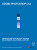 Adobe Photoshop CS4 - Adobe Creative Team