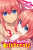 After-School Bitchcraft, Vol. 3 - Phil Christie,Christine Dashiell,Yu Shimizu,Kazuma Ichihara