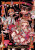 AidaIro Illustrations: Toilet-bound Hanako-kun - AidaIro,Phil Christie,Athena Nibley,Alethea Nibley