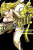 Akame Ga Kill!, Vol. 3 - Takahiro,Tetsuya Tashiro