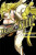 Akame Ga Kill!, Vol. 3 - Takahiro,Tetsuya Tashiro