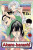 Akane-banashi, Vol. 8 - Yuki Suenaga