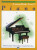 Alfred's Basic Piano Library Lesson 3 - Willard Palmer,Amanda Vick Lethco,Morton Manus