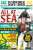 All at Sea - Terry Deary