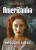 Američanka - Wojciech Dutka