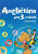 Angličtina pro 3. ročník základní školy Učebnice - Kolářová D.