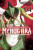 Apocalypse Bringer Mynoghra, Vol. 4 (manga) - Ko Ransom,Fehu Kazuno,Yasaiko Midorihana,Jun Jun