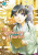 The Apothecary Diaries 04 (Light Novel) - Nacu Hjúga