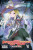 Apparently, Disillusioned Adventurers Will Save the World, Vol. 4 (manga) - Luke Hutton,Susumu Kuroi,Shinta Fuji,Masaki Kawakami