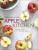 Apple Kitchen - Madeleine Ankner,Florian Ankner