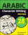 Arabic Character Writing For Dummies - Damien Ferre,Keith Massey