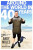 Around the World in 40 Years - Andy Moles,Geoffrey Dean