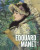 Art Masters: Edouard Manet - Ann Sumner