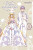 As Miss Beelzebub Likes, Vol. 12 - Matoba Matoba,Rina Mapa