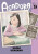 Asadora!, Vol. 9 - Naoki Urasawa
