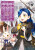 Ascendance of a Bookworm (Manga) Part 4 Volume 4 - Hikaru Hikaru Katsuki