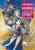 Ascendance of a Bookworm: Part 5 Volume 8 (Light Novel) - Miya Kazuki,Yu Shiina,Quof