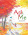 Ask Me - Bernard Waber