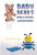 Baby Bear's Dreamtime Adventures - Su Bailey