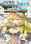 Backstabbed in a Backwater Dungeon: My Party Tried to Kill Me, But Thanks to an Infinite Gacha I Got LVL 9999 Friends and Am Out For Revenge (Manga) Vol. 7 - Shisui Meikyou