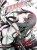 Bakemonogatari (Manga), volume 1 - NISIOISIN