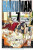 Bakuman?, Vol. 7 - Tsugumi Ohba