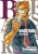BEASTARS, Vol. 10 - Paru Itagaki