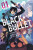 Black Bullet 1 - Saki Ukai,Shiden Kanzaki
