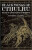 Black Wings of Cthulhu - S.T. Joshi,Caitlin R. Kiernan,Donald R. Burleson